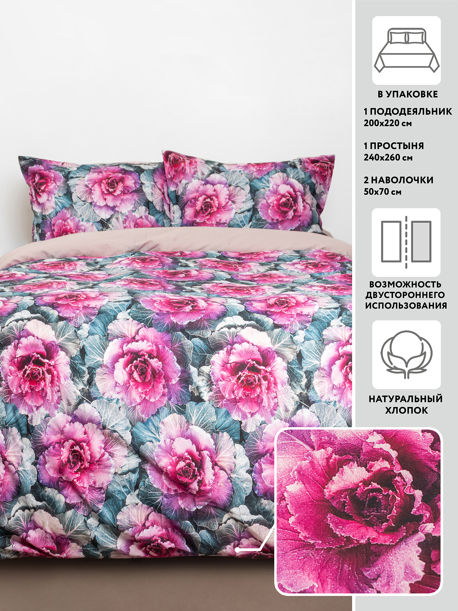 Постельное белье ЕВРО МИРТЕК  ПИОНЫ 200х220-1шт 240х260-1шт 50х70-2шт 100%хлопок голубой_Каталог-v2_MIRTECK